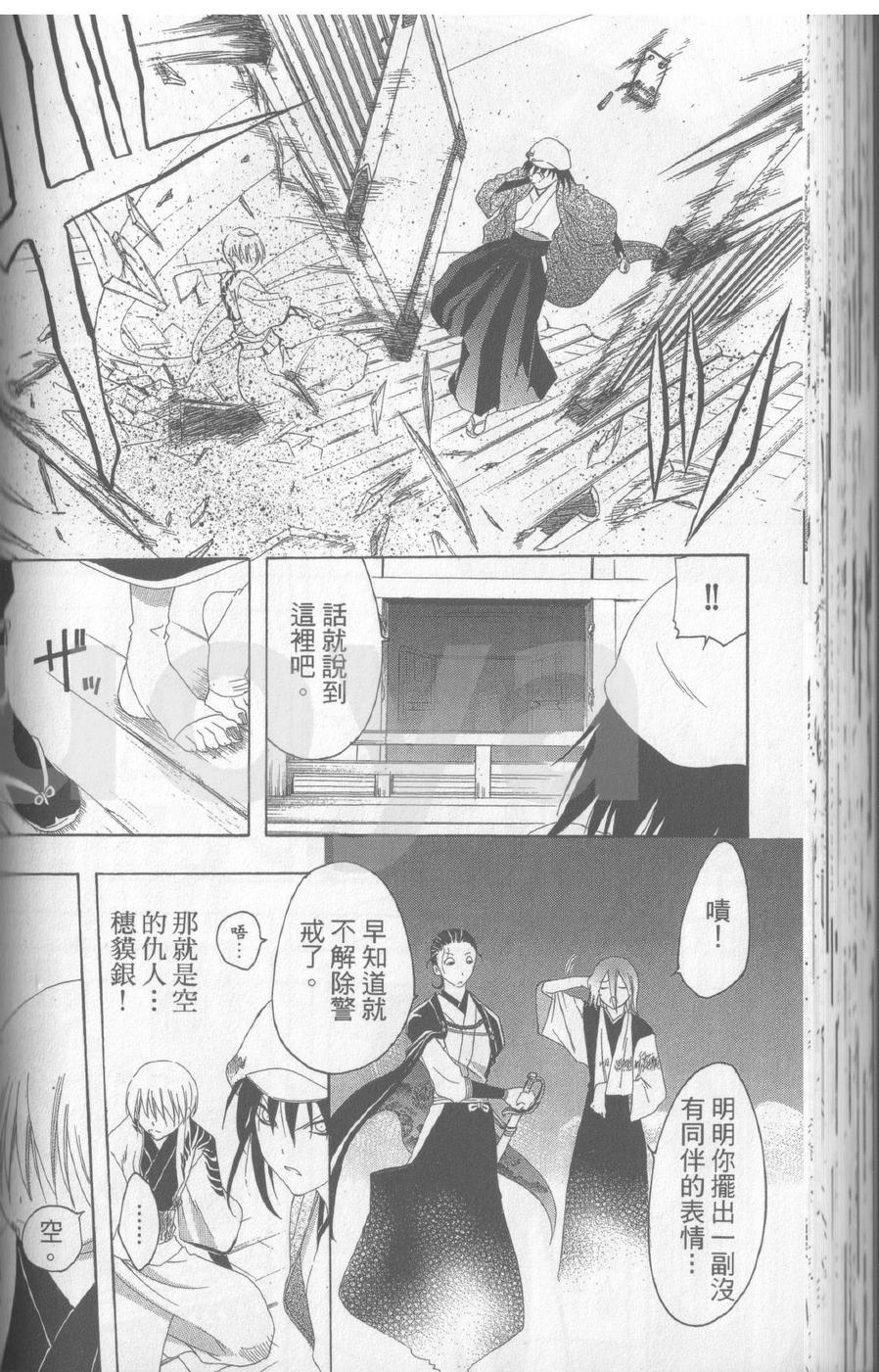 第17卷74