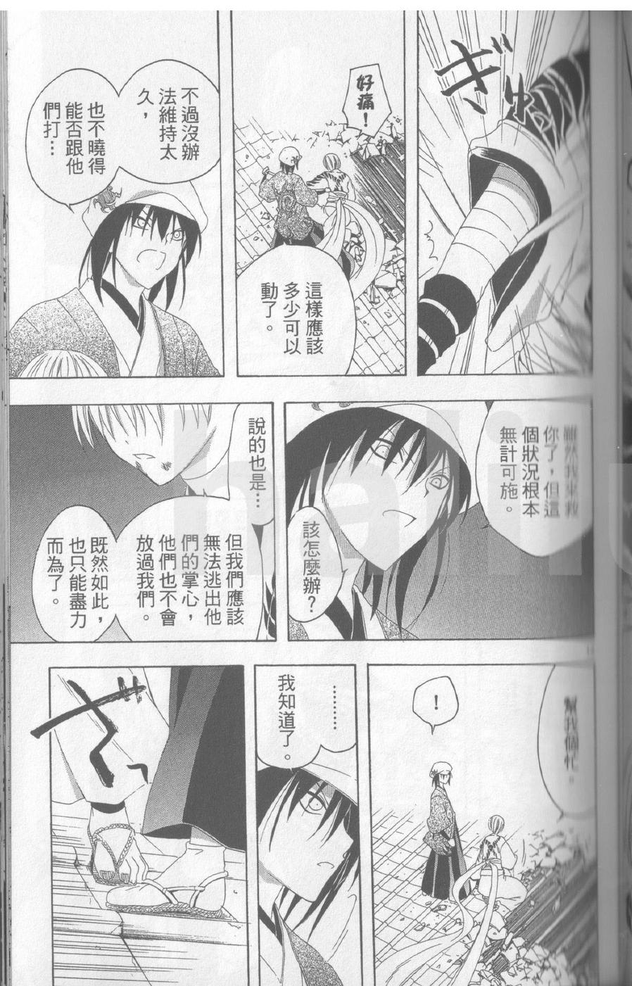 第17卷75