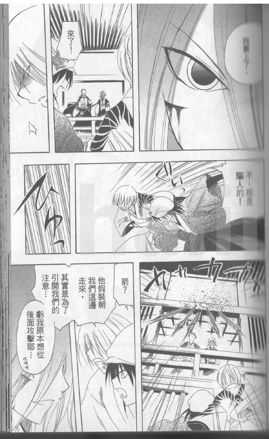 第17卷77