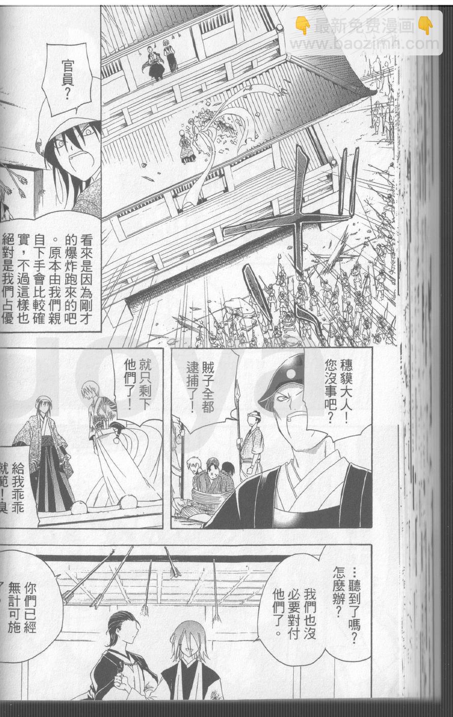 第17卷78