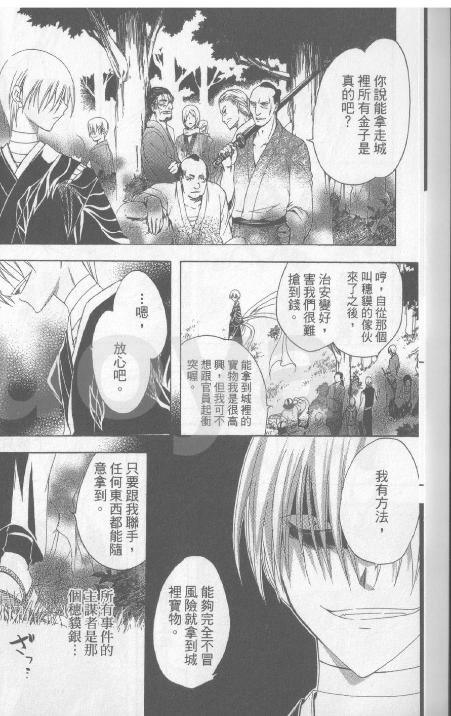 第17卷8