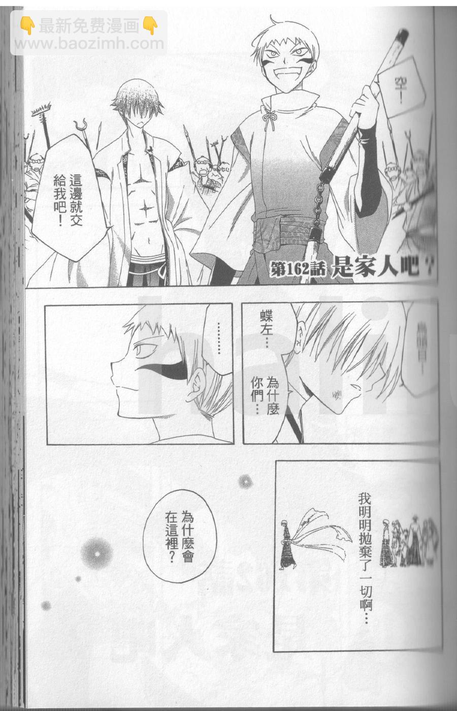 第17卷81