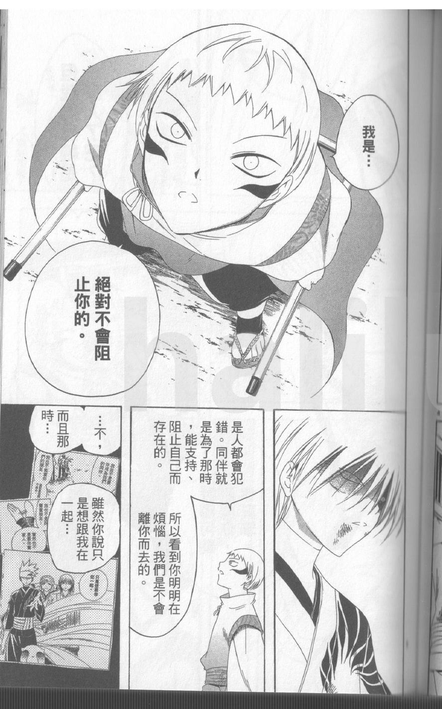 第17卷85
