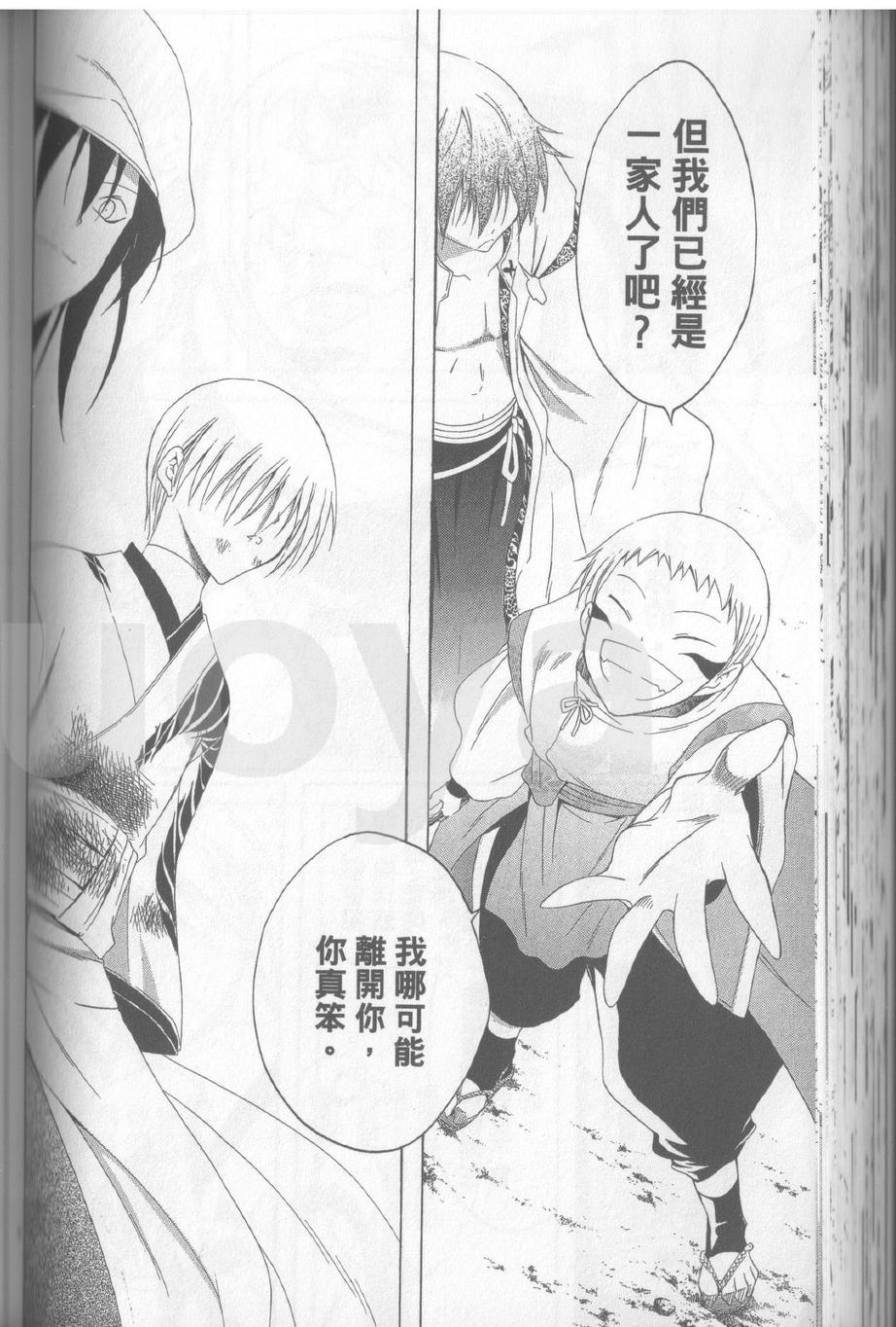 第17卷86