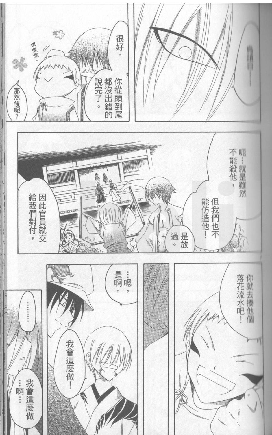 第17卷87