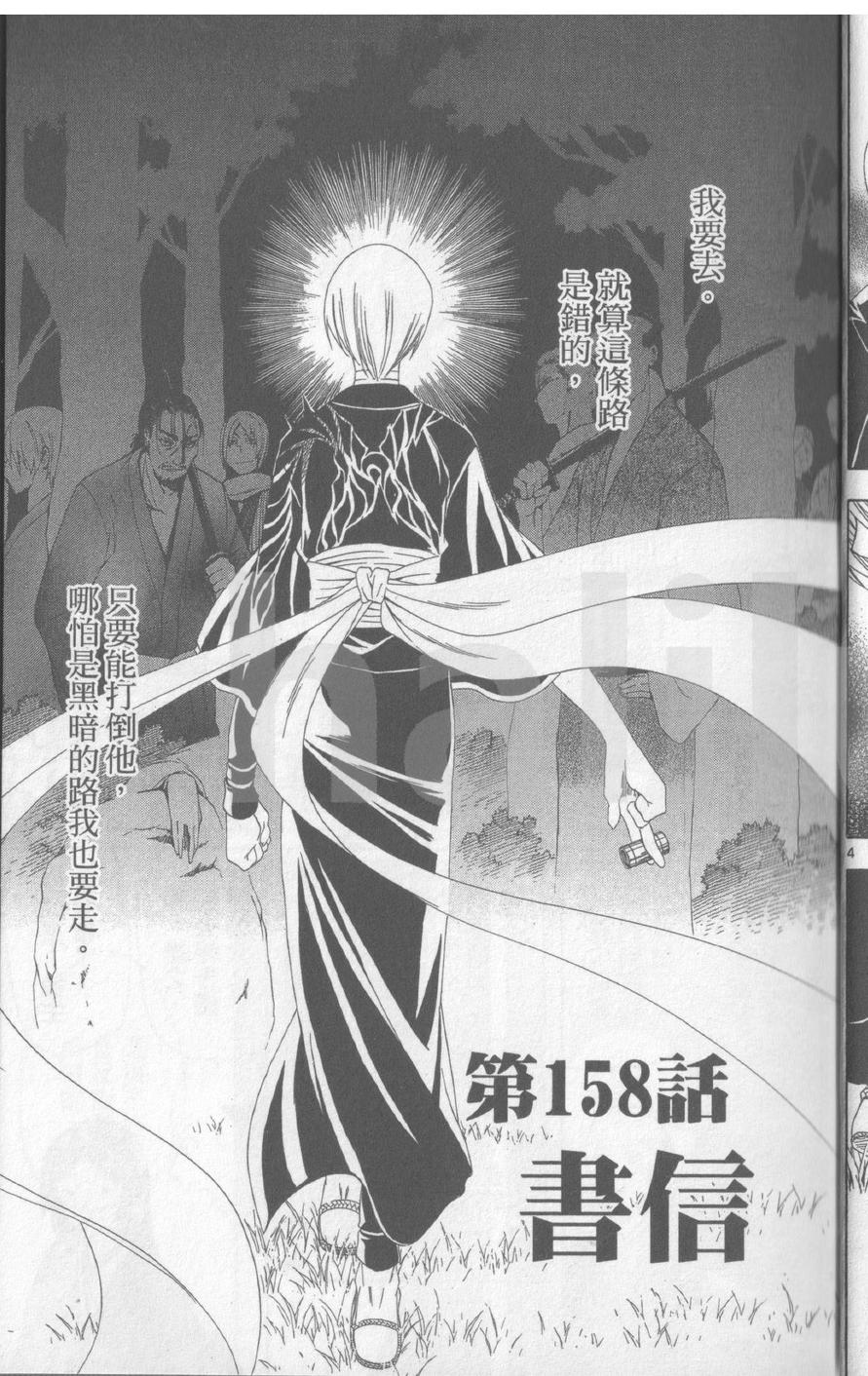 第17卷9