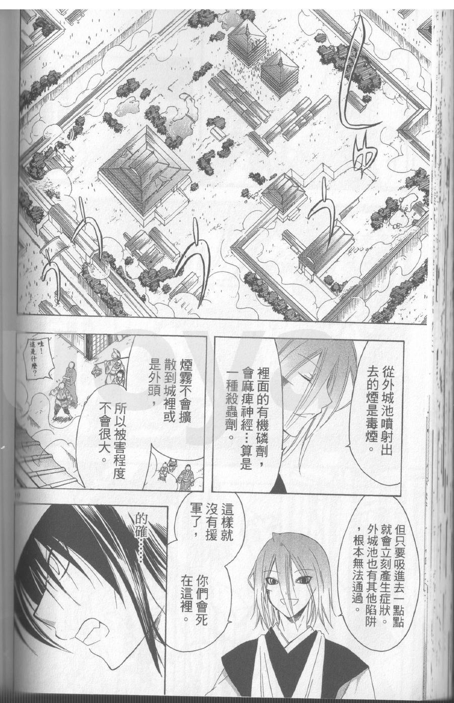 第17卷90