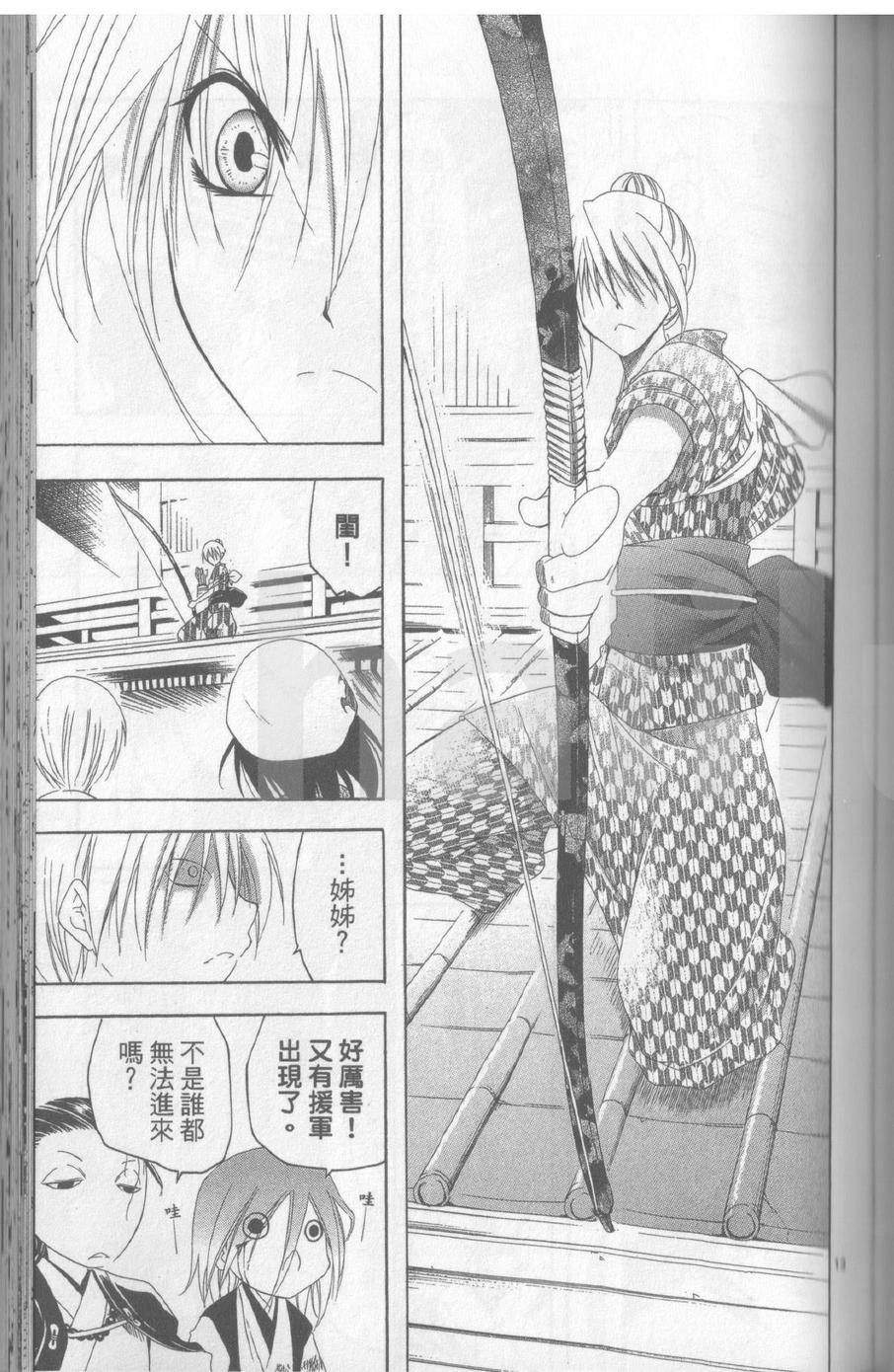 第17卷93