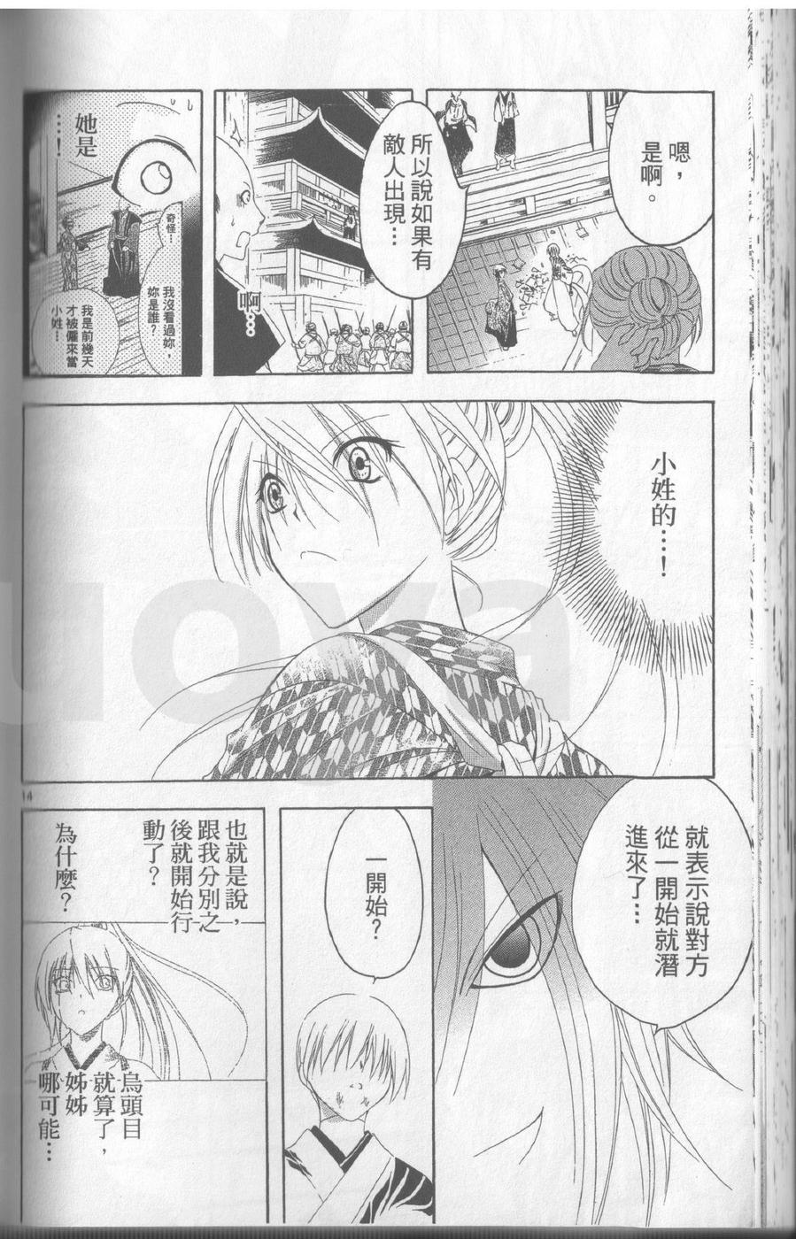第17卷94