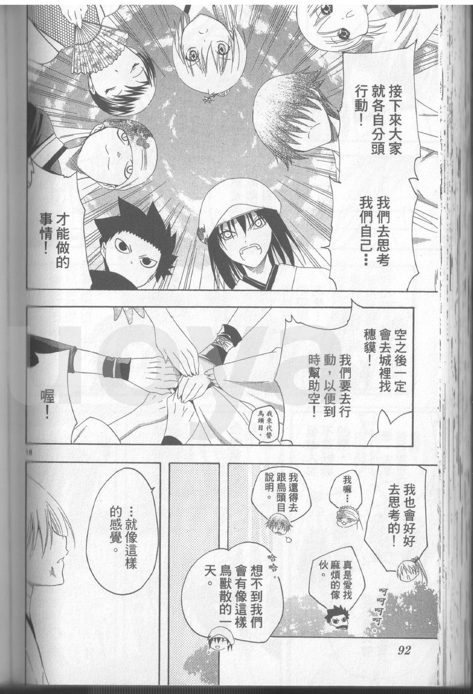 第17卷98