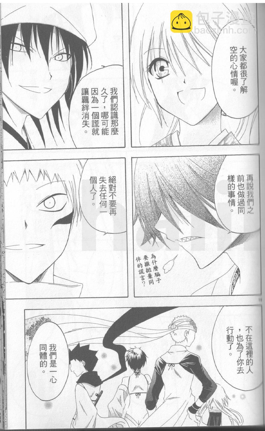 第17卷99