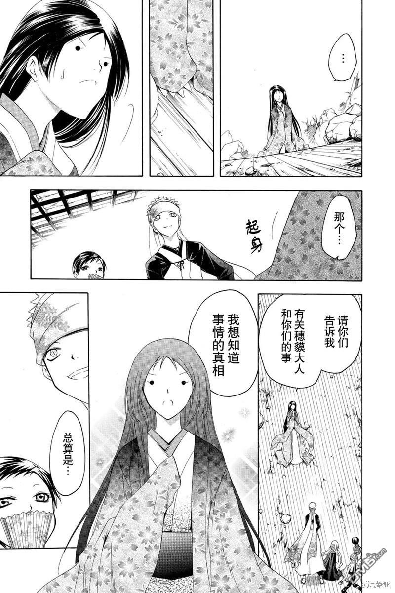 第196话 约定18
