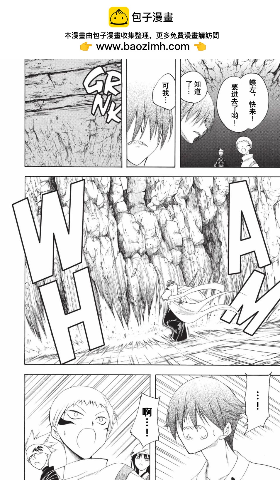 第204话1