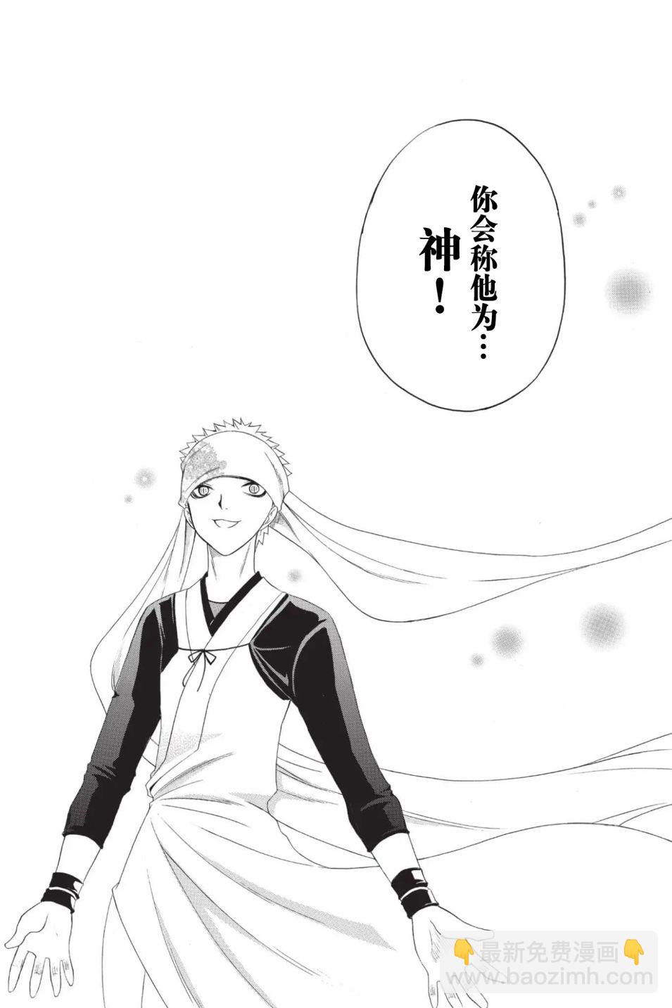第204话12