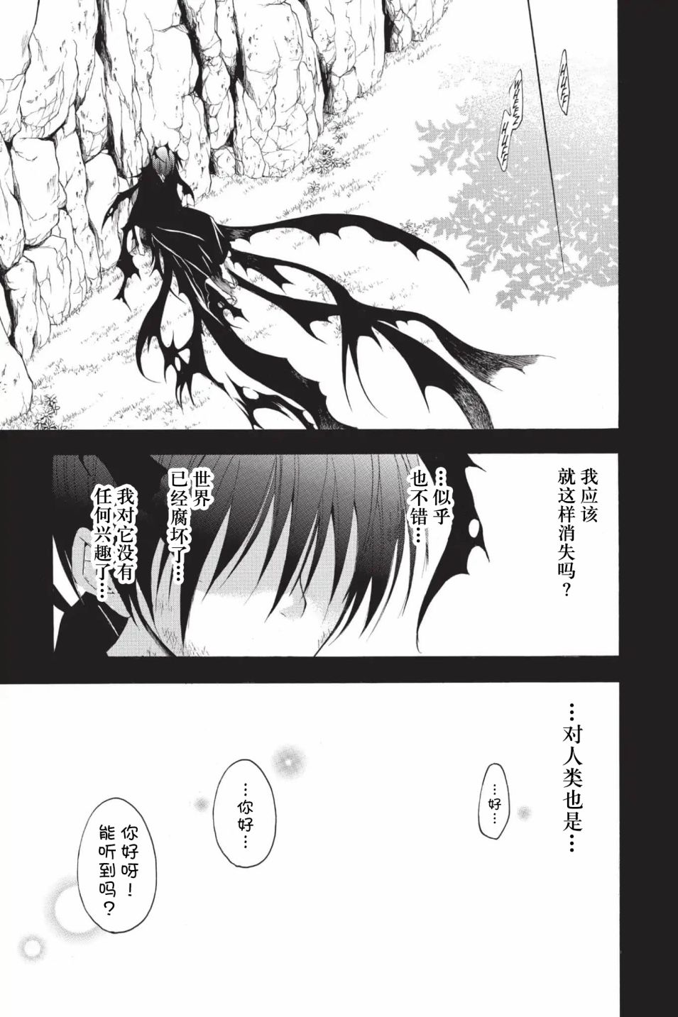 第204话14