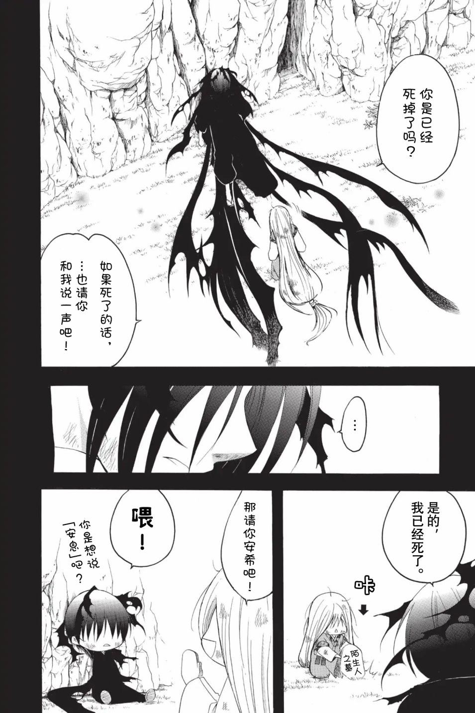 第204话15