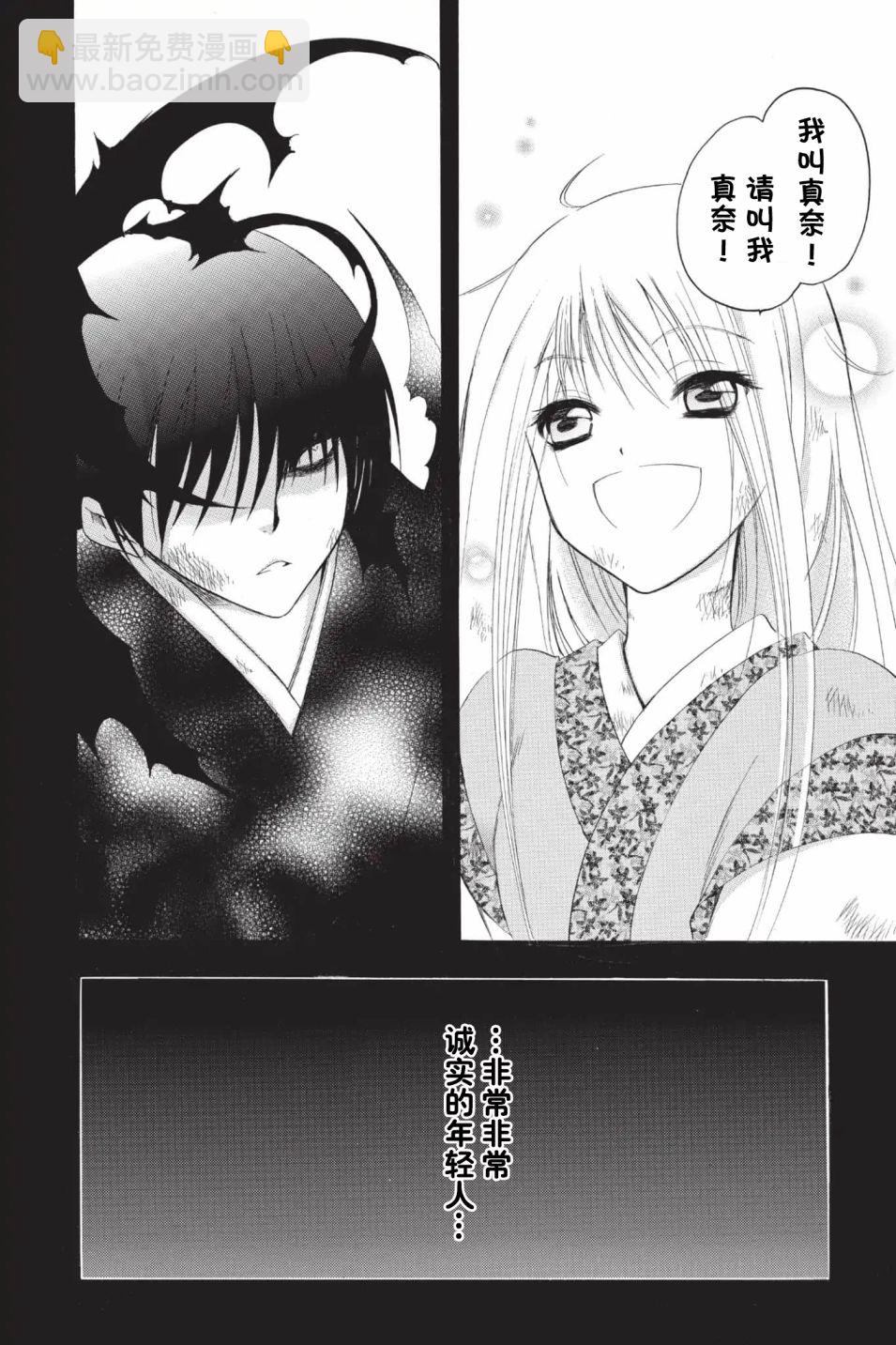 第204话17