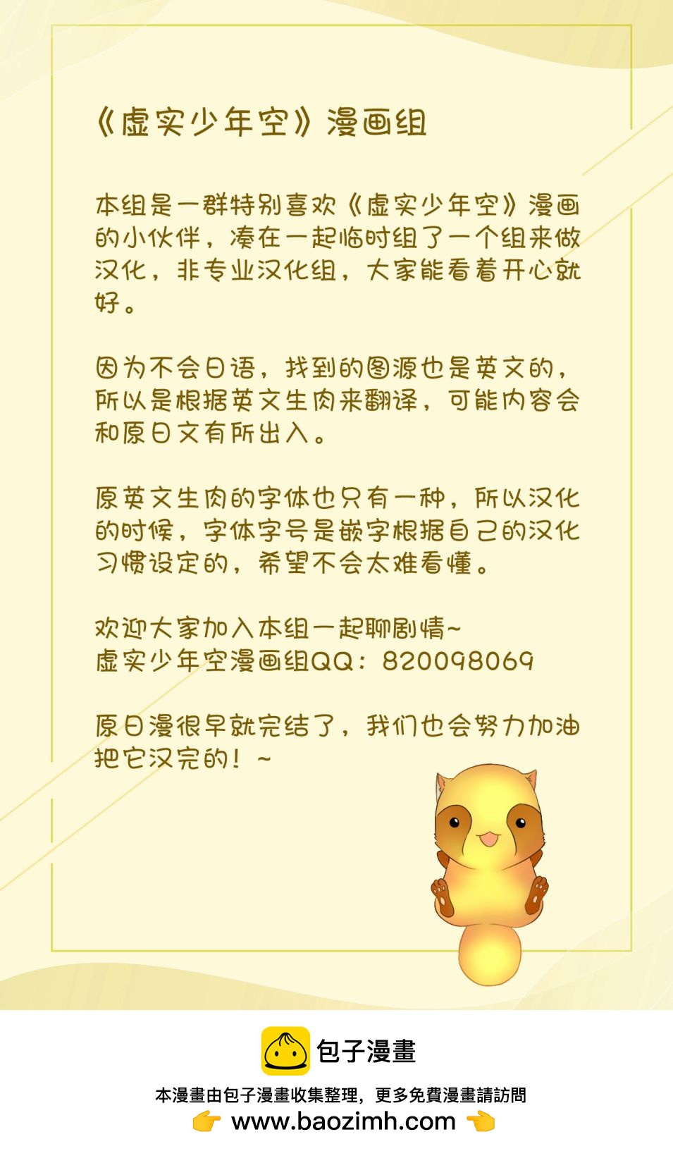 第204话18