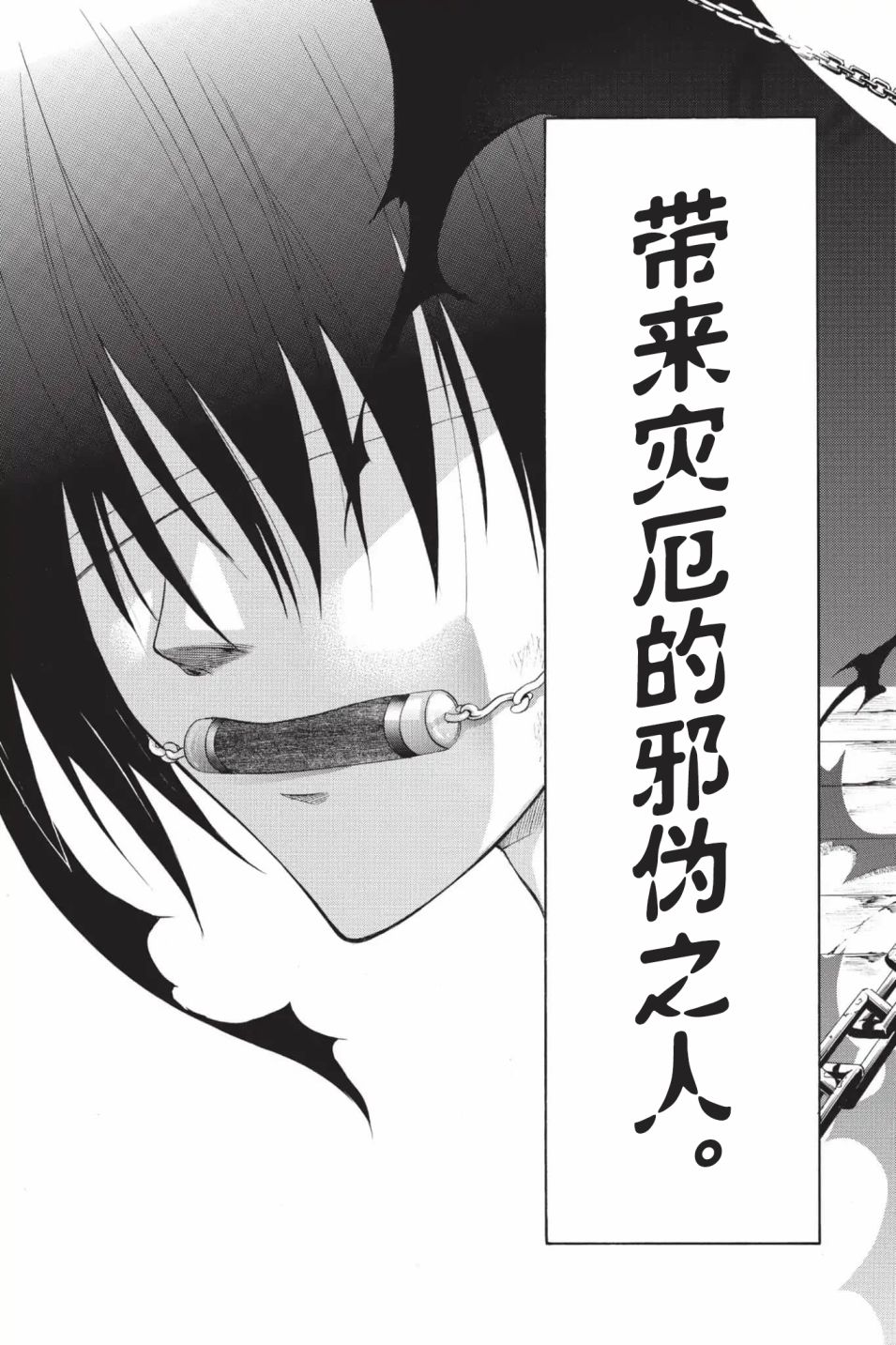 第204话6
