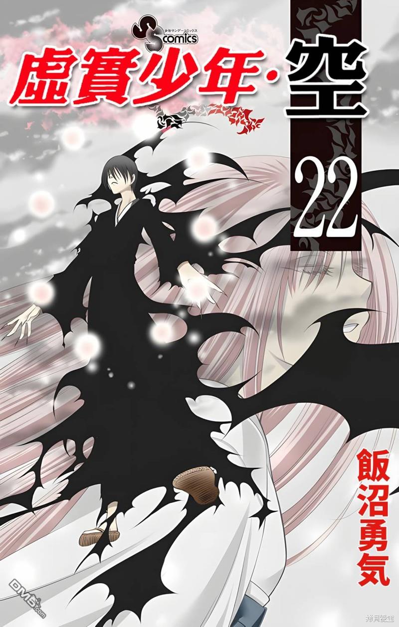 第206话0