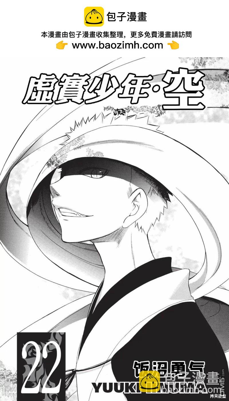 第206话1