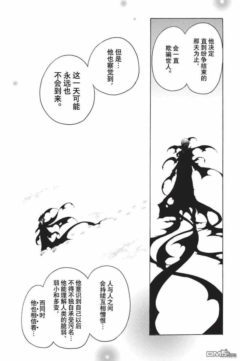 第206话12