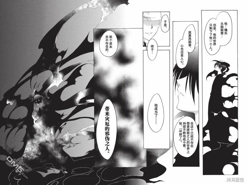 第206话16