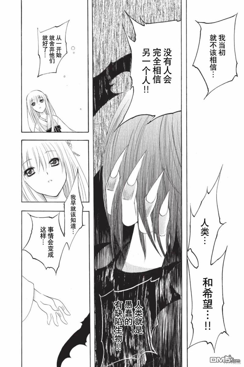 第206话17