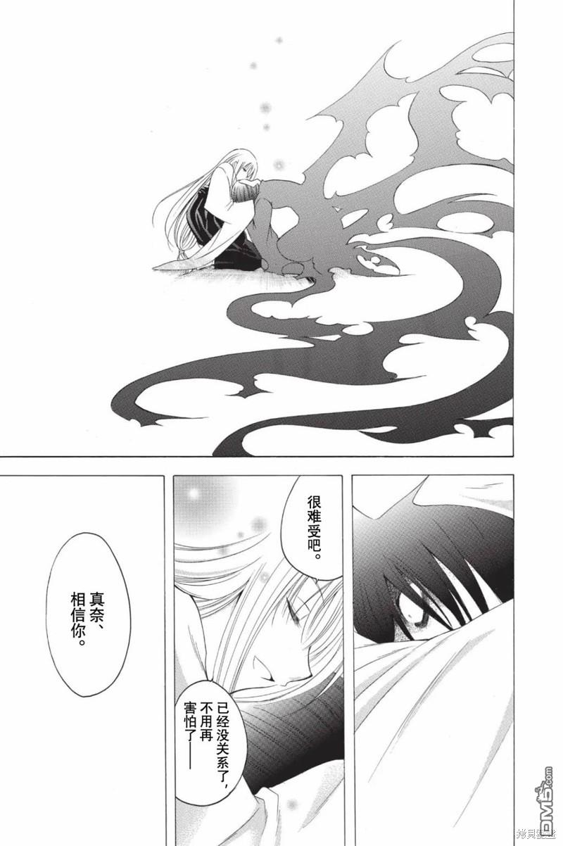 第206话18