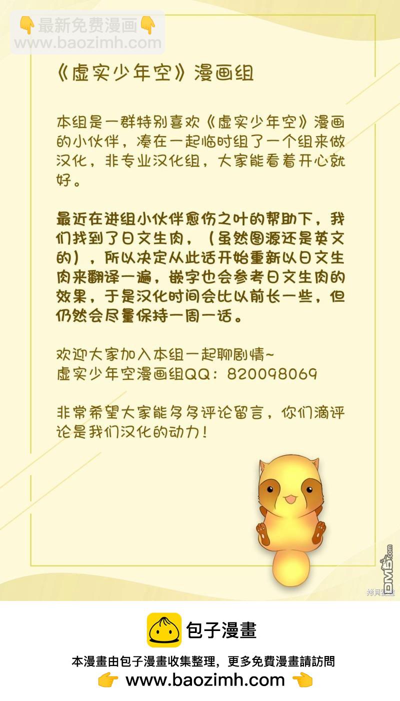 第206话20