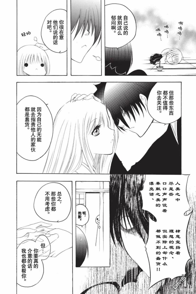 第206话6