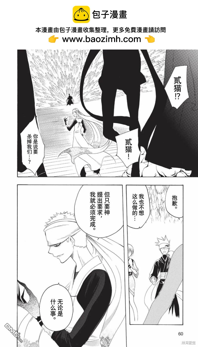 第209话1
