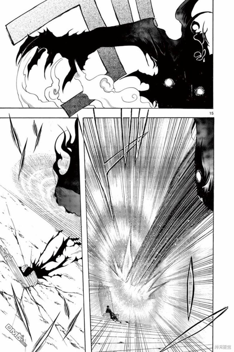 第209话11