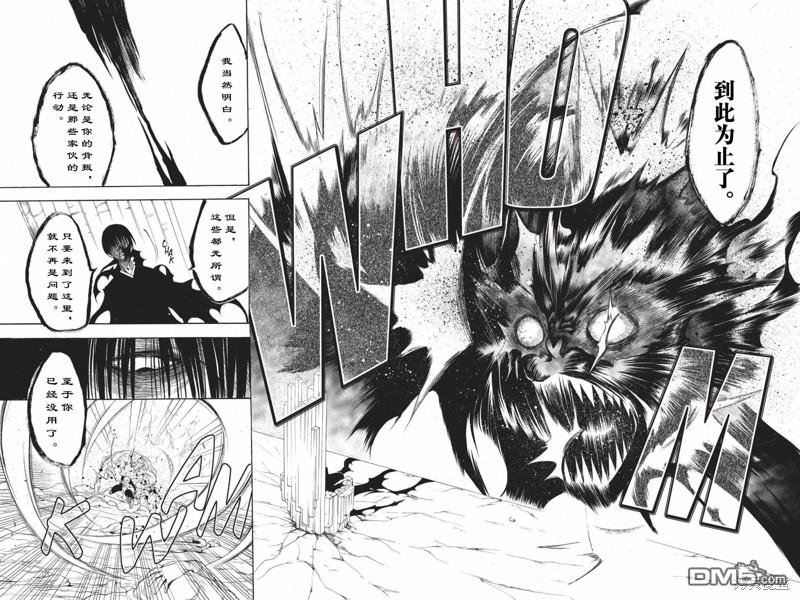 第209话14