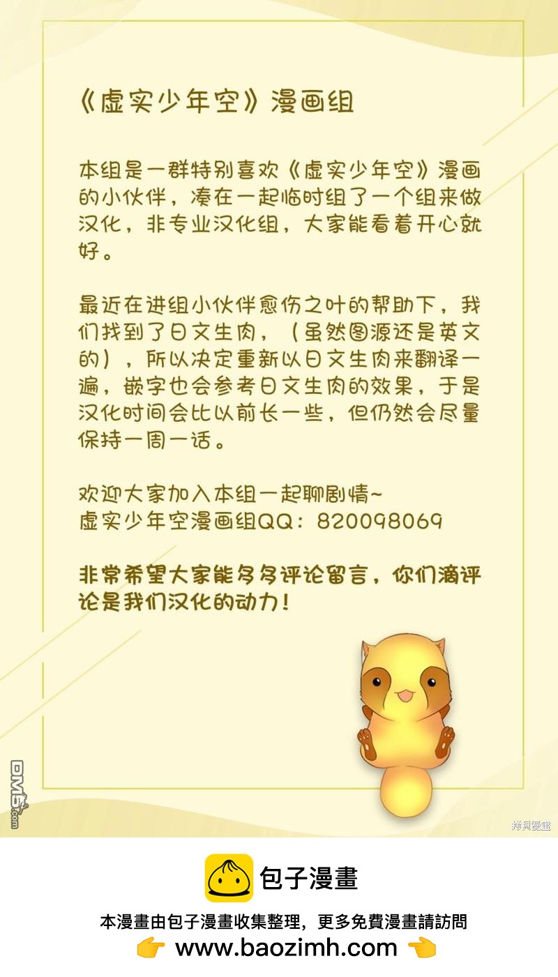 第209话18