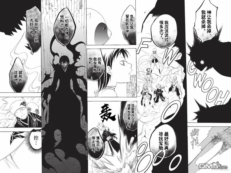 第209话5