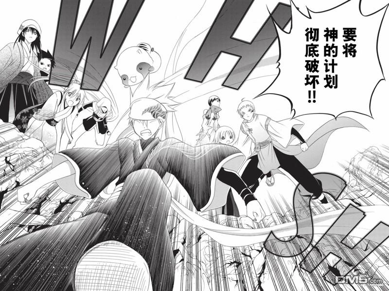 第209话9