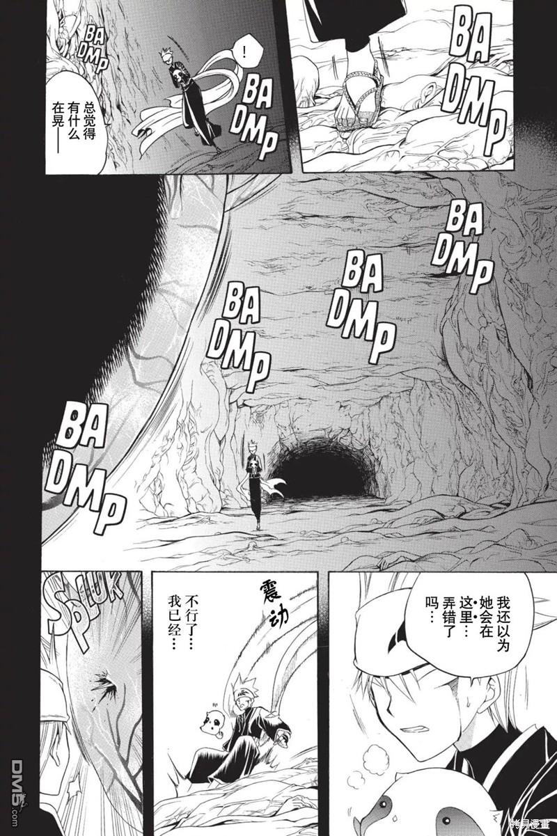 第216话12