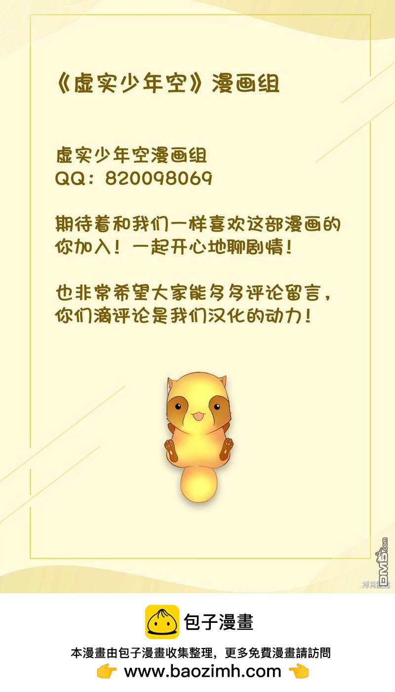 第216话17