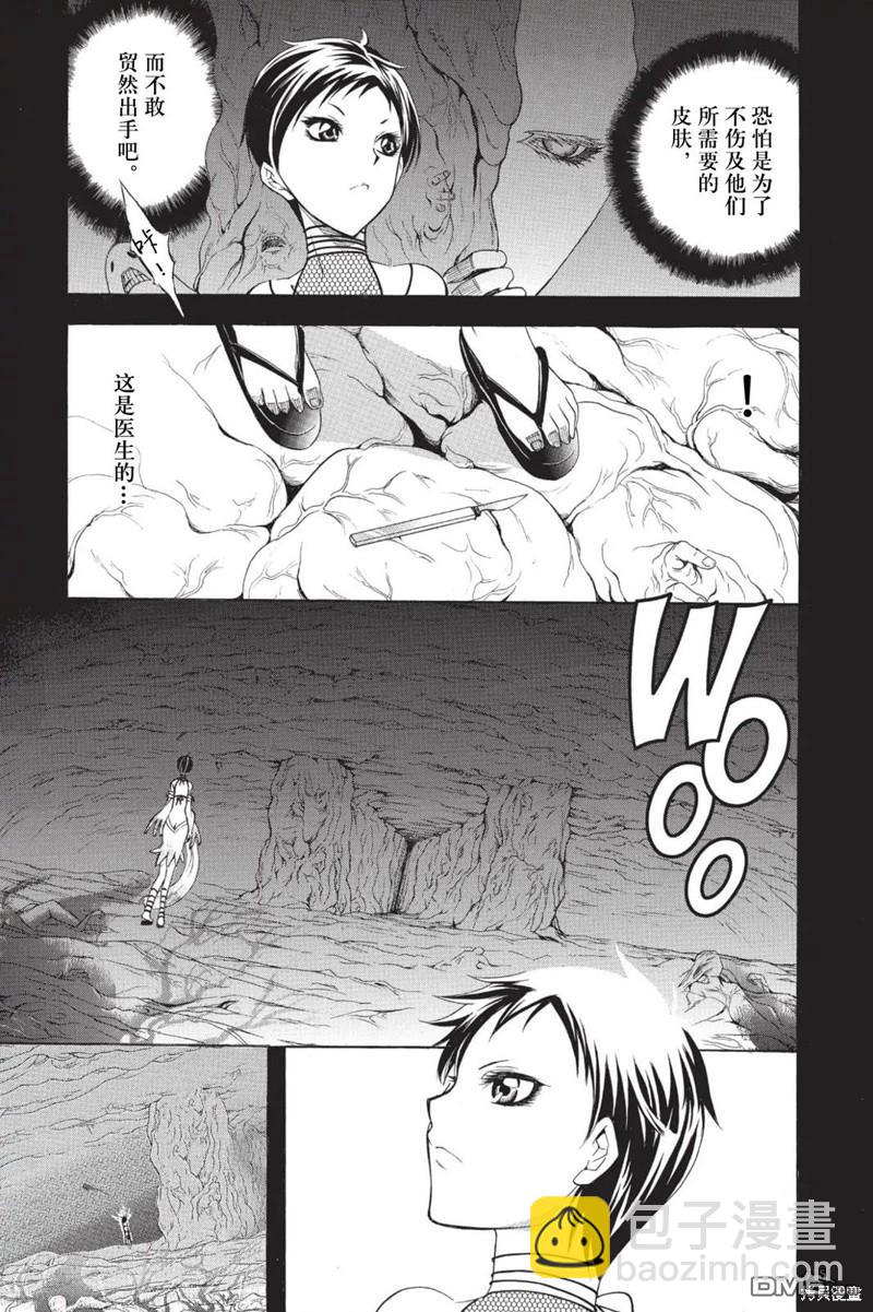 第216话2