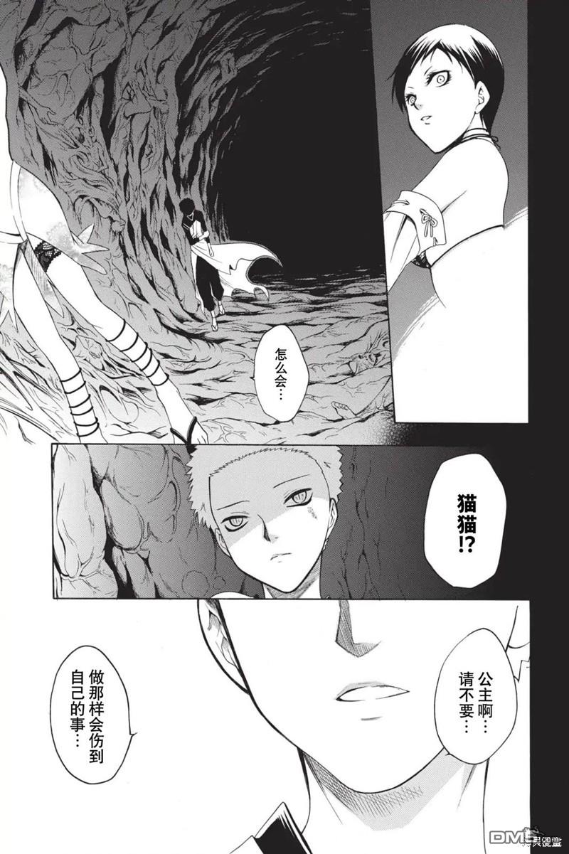 第216话8