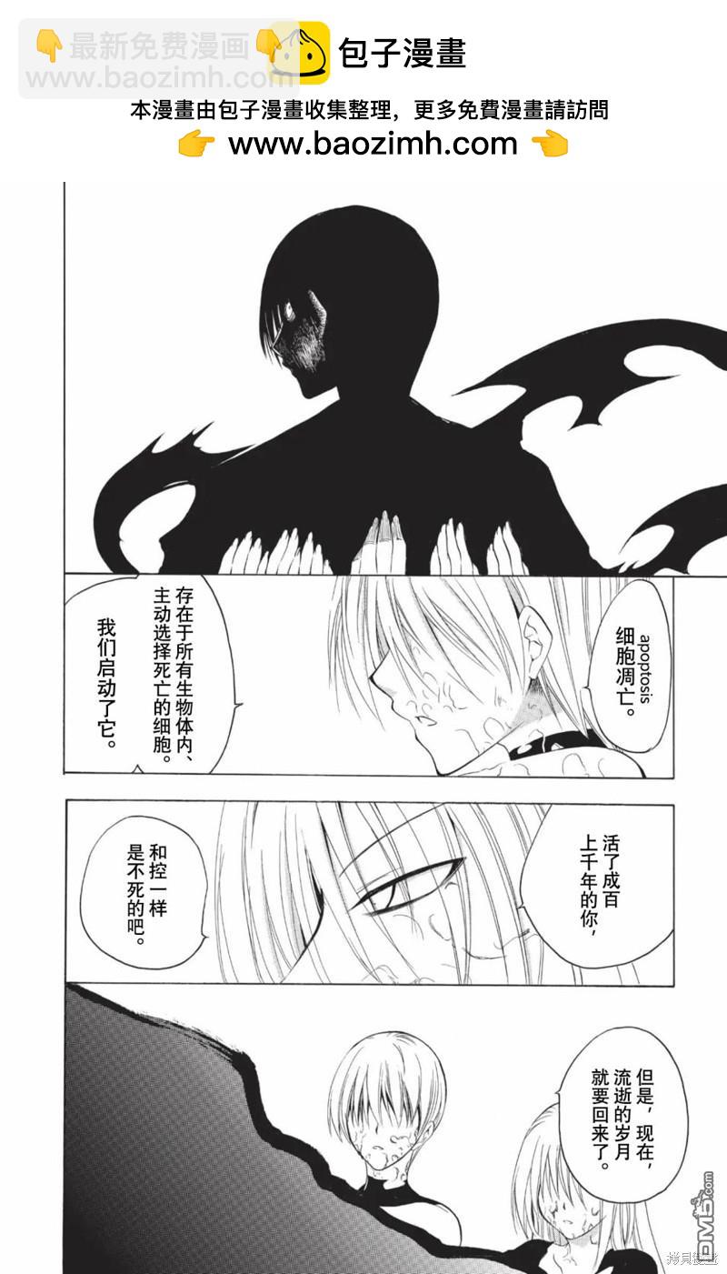 第219话1