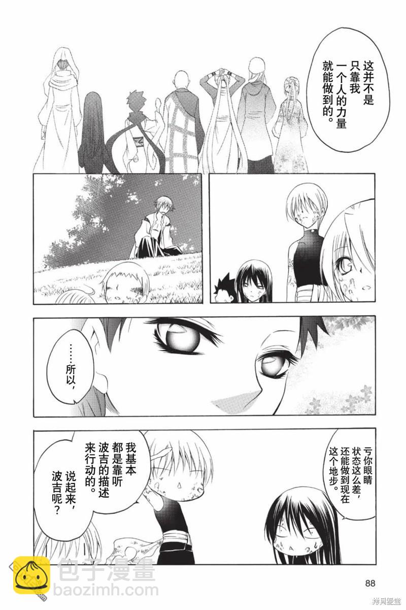 第219话12