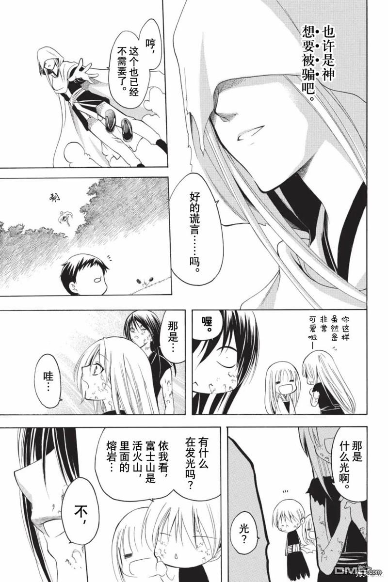 第219话15