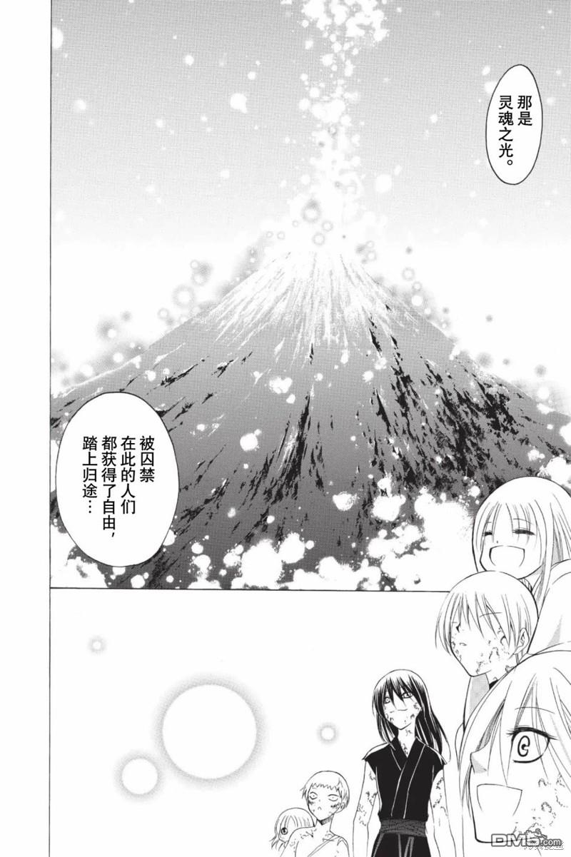 第219话16