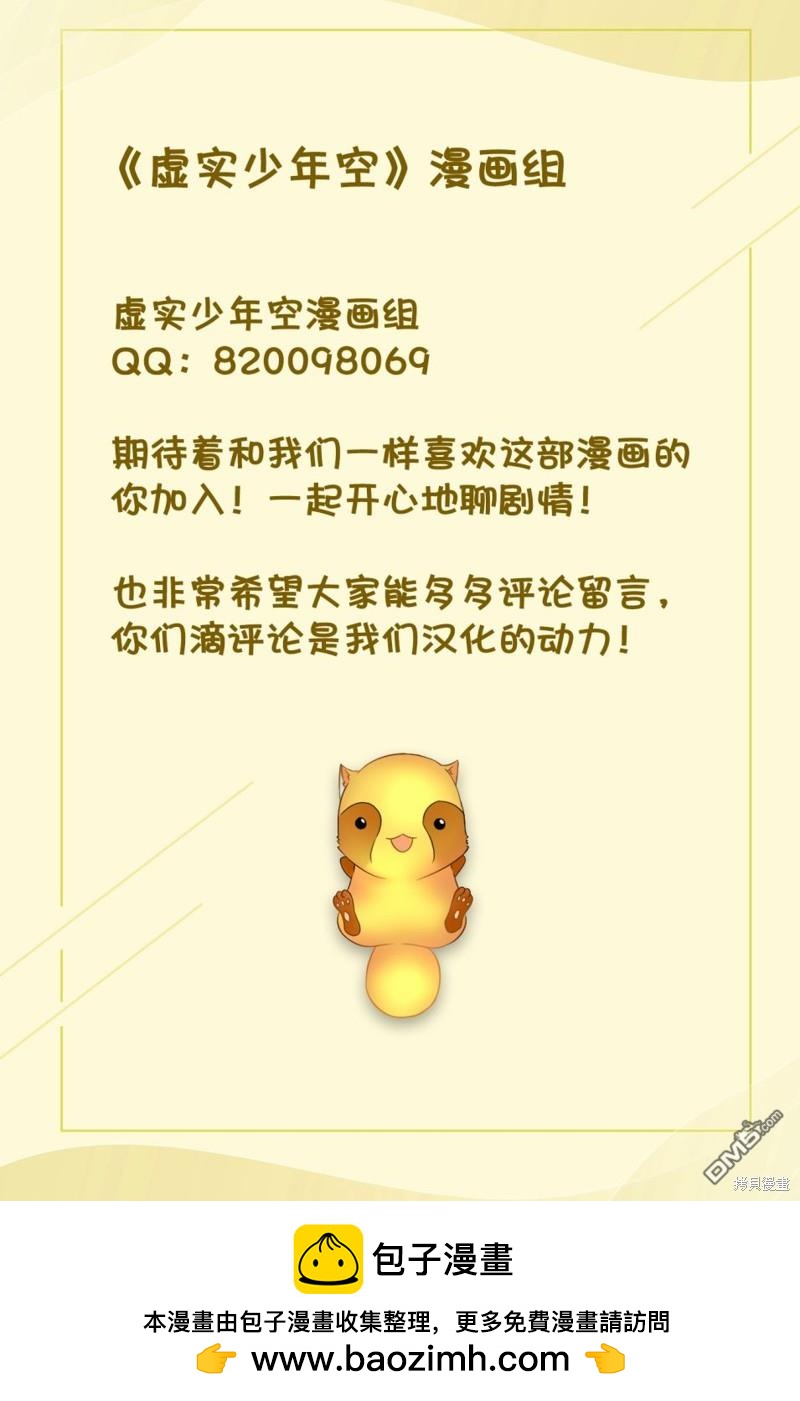 第219话17
