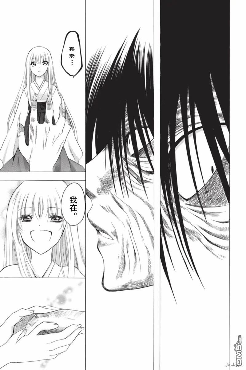 第219话2