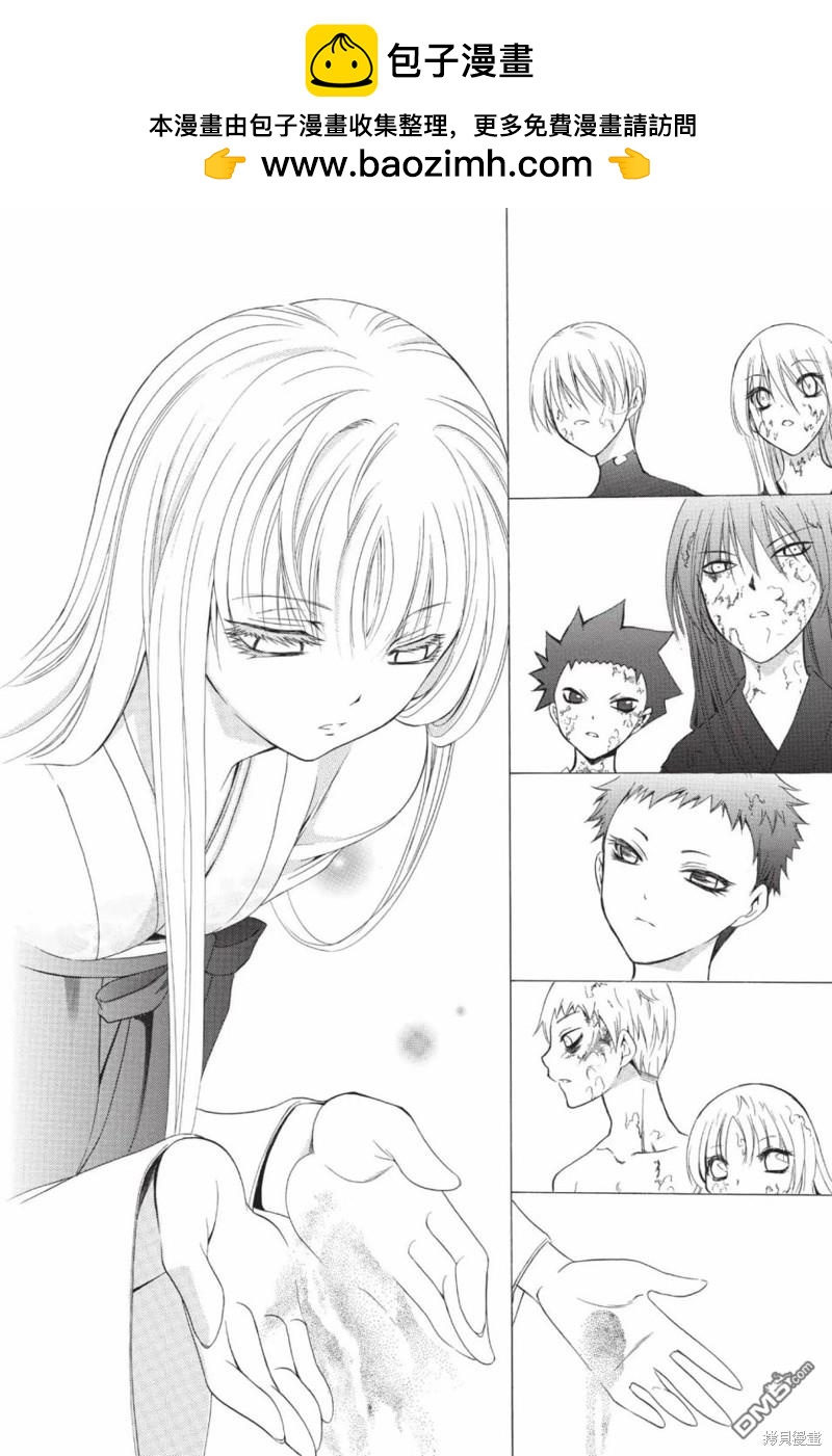 第219话4