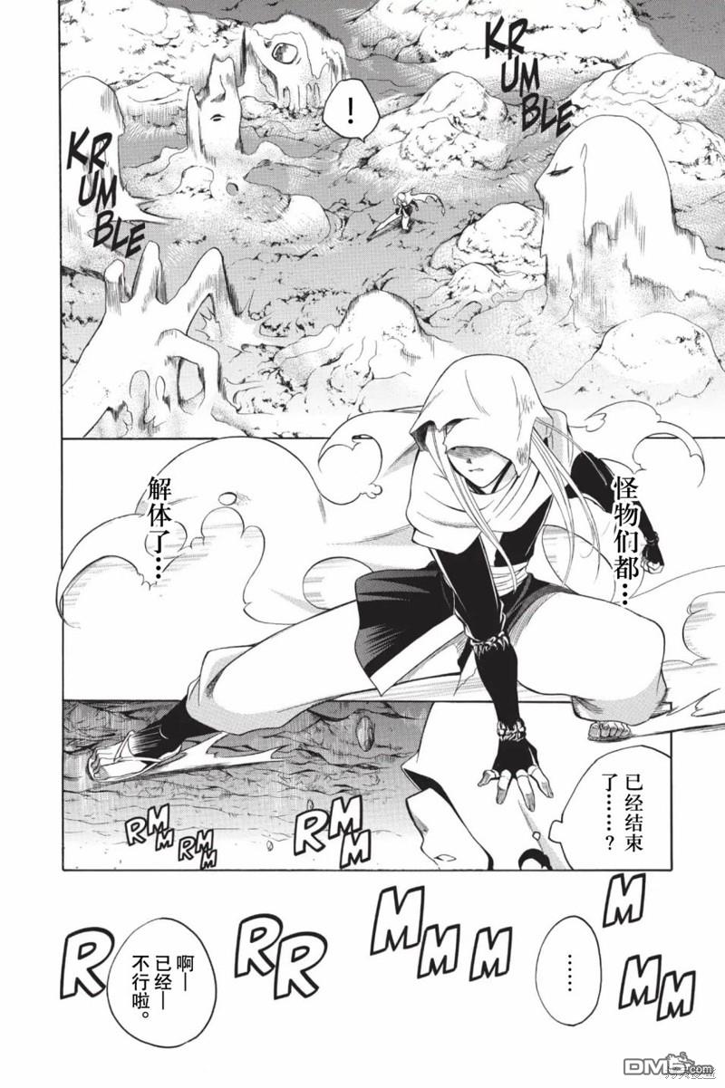 第219话6