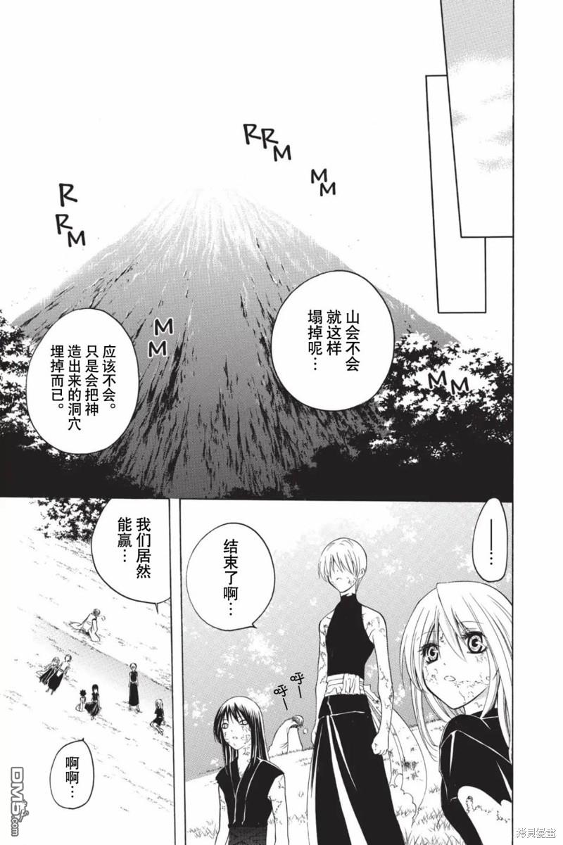 第219话9